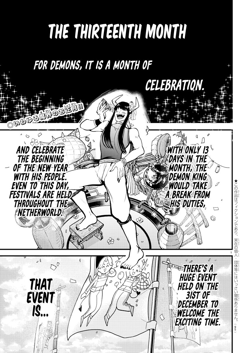 Welcome to Demon School! Iruma-kun, Chapter 185 image 02